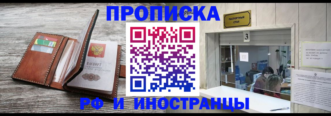 регистрация для школы в Омской области